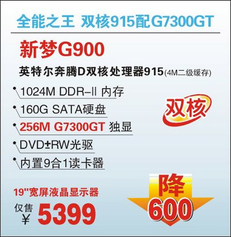 ˫915G7300GTG900600Ԫ