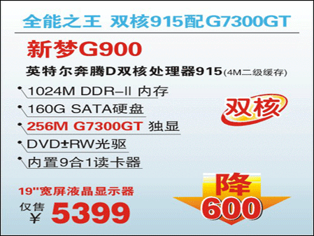 D9151G73GTټ19D̽5399