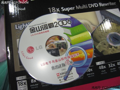 LG新品18倍速光雕DVD刻录机售价仅299元
