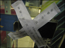 金士顿西部扫假捷报连连