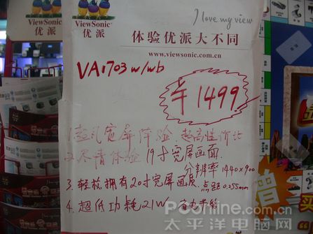 VA1703w/wbϺ1499Ԫ۸