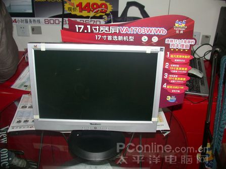 VA1703w/wbϺ1499Ԫ۸