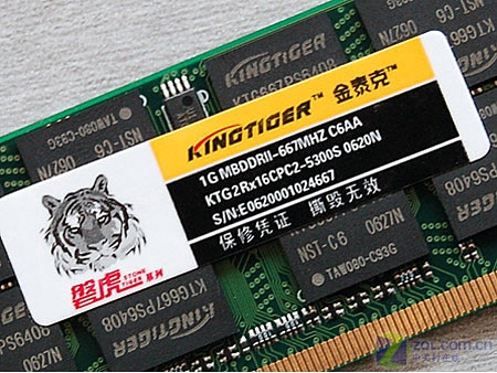 ̩1GB/667ʼǱڴ635Ԫ