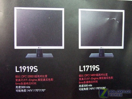 1-31液晶显示器报价三星226BW再到货