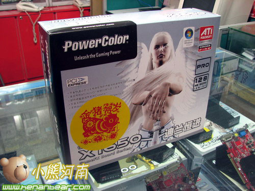 ꣬X1650PROΪ͸