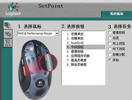 ޼VistaSetPoint+΢¹