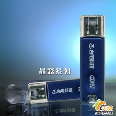 Uƶ,̨8G888Ԫ!