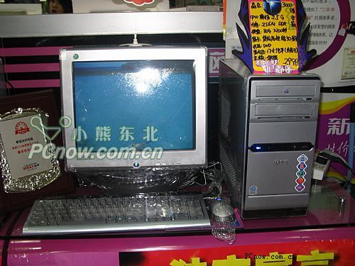 CRT3000̨ʽ300Ԫ