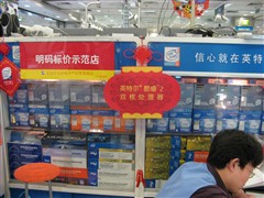 Intelǰӭ´ǰȶ