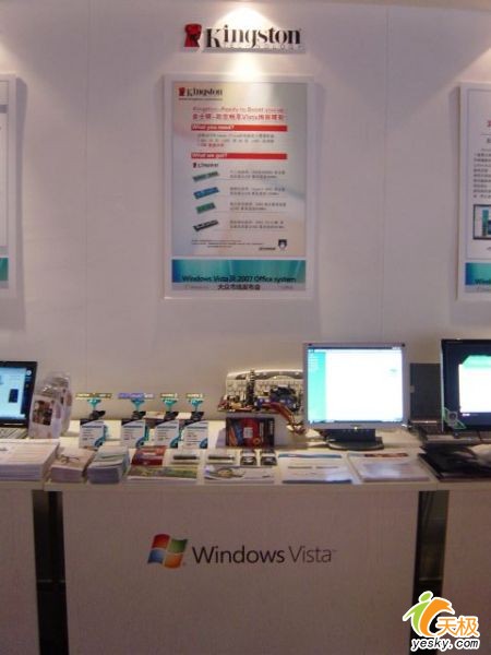 Vista正式发布金士顿与华硕展出高性能平台