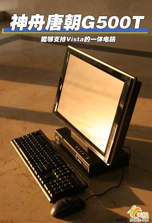 ʡ羲ʡռƳG500T