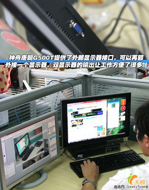 ʡ羲ʡռƳG500T