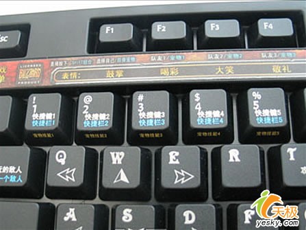 魔兽世界玩家专用战霸游戏键盘仅售149元