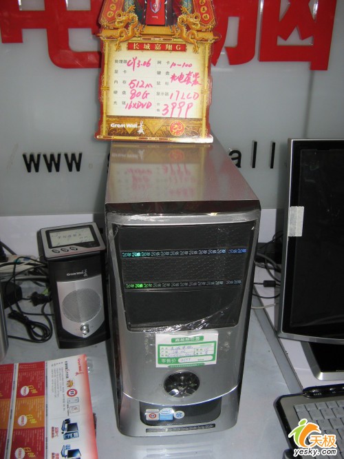 19糤ǼS-S346G̨ʽ3999