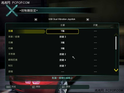 PS3Ҫˬ!2.4GHzӦֱ