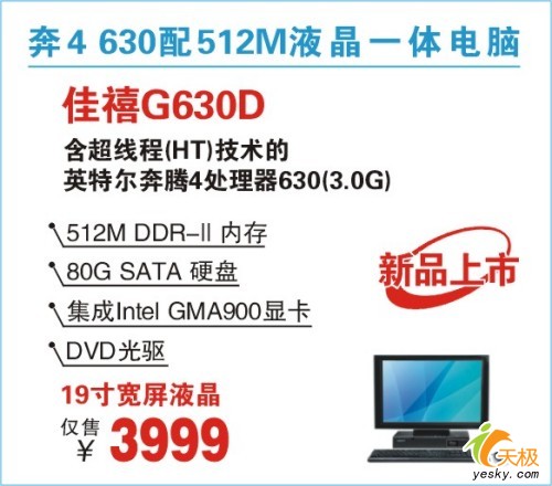 19Һ4һн3999Ԫ
