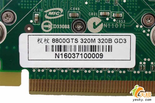 ߶ҲҪԼ۱ʮ8800GTS320M