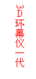 MATROX3DĻǡϲӭ´Ƴ