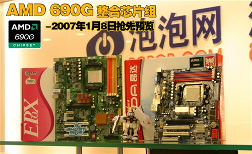 AMDʽ690G/V29