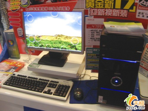 4799Ԫ˵Vista