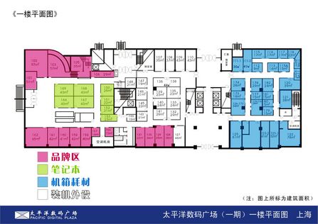 购机宝典! 太平洋卖场商家最详尽解析