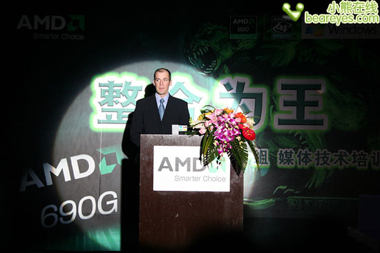 AMD690发布 新AMD国内首度汇报现状