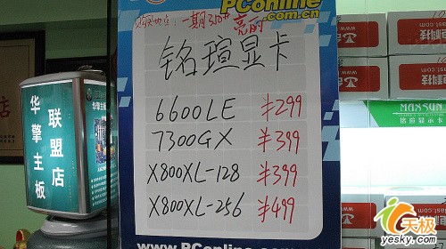 16ܰײ˼uX800XLѧɱ399Ԫ