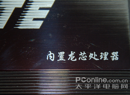 κȫײ⣺CPUܴ(2)
