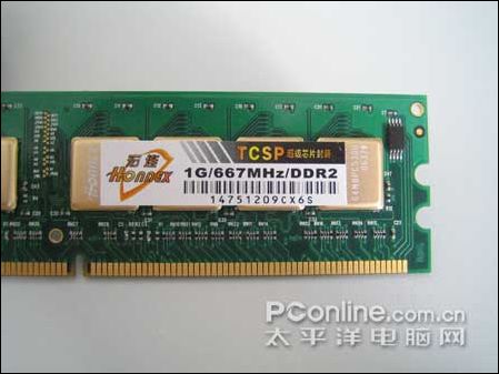 TCSP封装!宏连DDR26671G条仅485