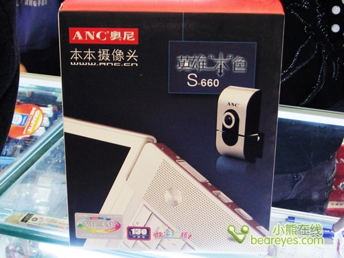 ANCӢ۱ɫS660ͷ
