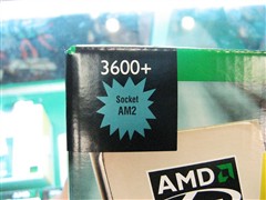 跌破500不是梦65纳米X23600+处理器535