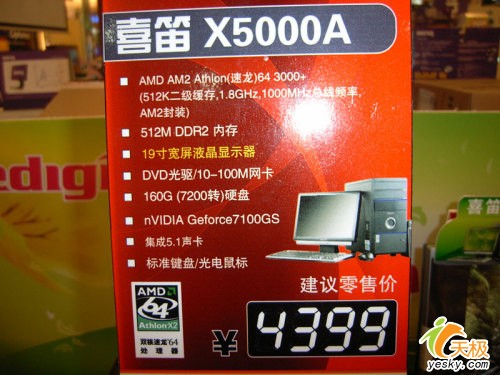 ĻϲϲX5000A