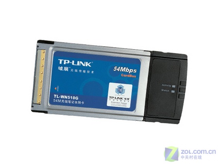 TP-LINK笔记本专用54M网卡 售价仅105元_硬
