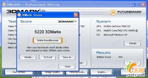 ԿԴDDR320