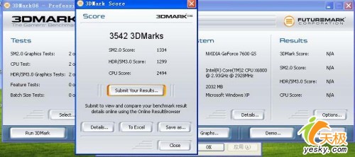 ԿԴDDR320
