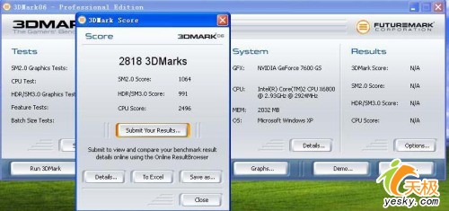 ԿԴDDR320