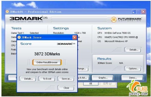 ԿԴDDR320