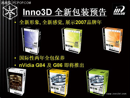 ɫ!Inno3DiChillϵԿ