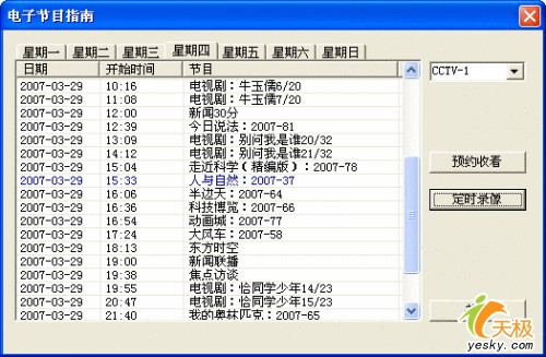 pg电子破解版(网址：733.cz)