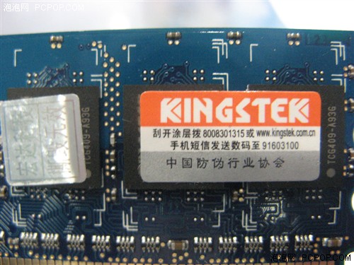 1GBʿ̩DDR2800ڴ̻530Ԫ