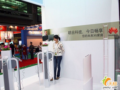 畅享明日科技华为特色家庭生活展台速递