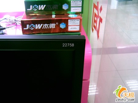 HKC2275BҺʾ1997Ԫɨг
