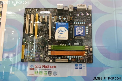DDR3ȻңԶP35ڹ