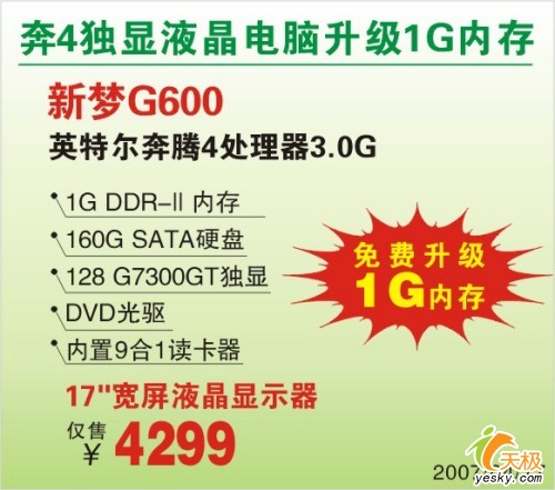 1GڴP417ҺD6003999Ԫ