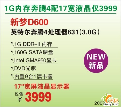 1GڴP417ҺD6003999Ԫ