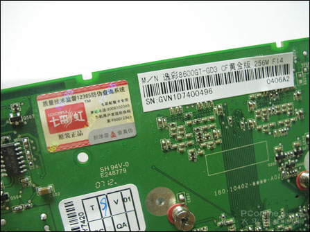 DX10Կ!86008500GT699
