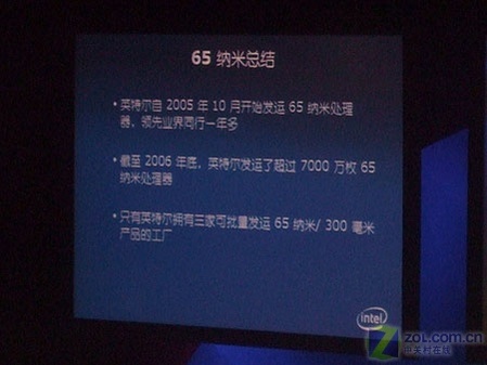 2006Ӣض7000ö65nm