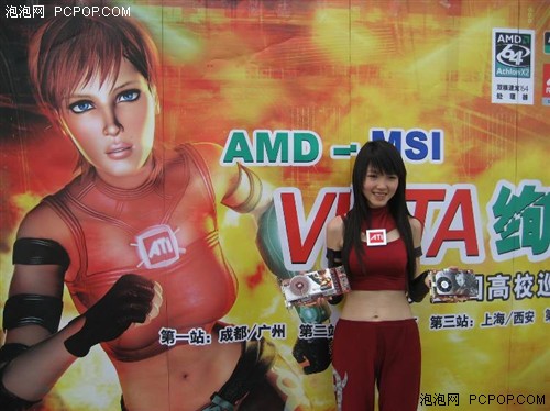 AMD-MSIVISTAУ԰УRubyMMɰ
