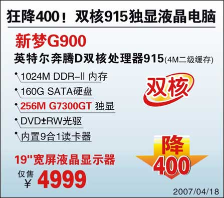 ˫˶ҺG800ֱ3004699Ԫ