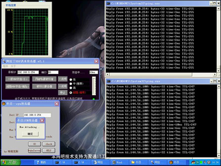DDOS·!ɶ⹥̸